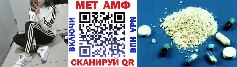 Amphetamine VHQ  купить наркотики цена  Миллерово 