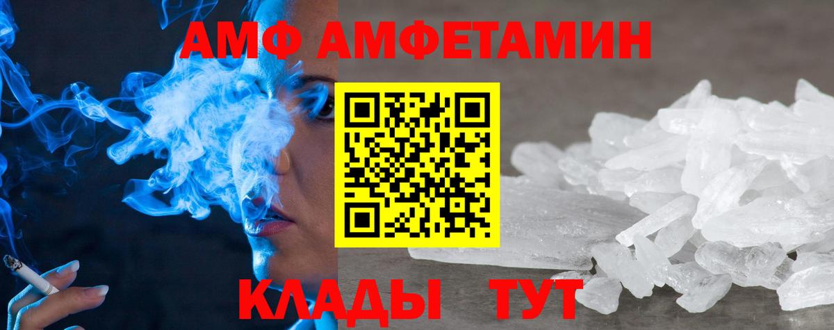 АМФ  сайты даркнета какой сайт  Миллерово  Вход с VPN  Амфетамин 98%  Амфетамин 