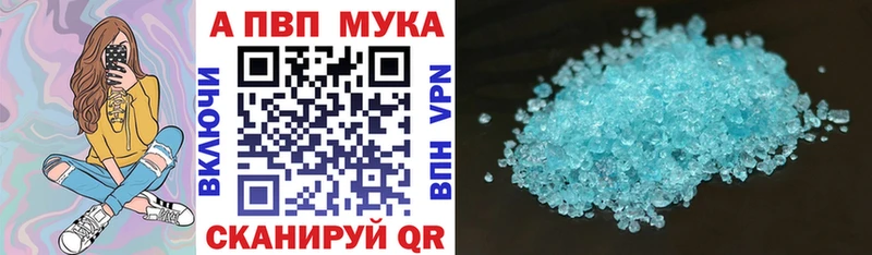 Alpha PVP СК Миллерово