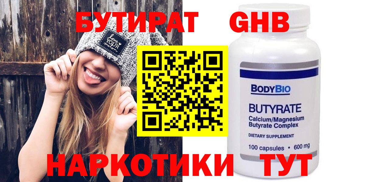 Гашиш Миллерово