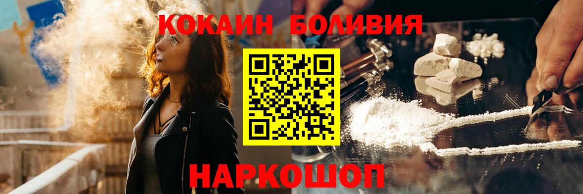 Кокаин 98% Миллерово