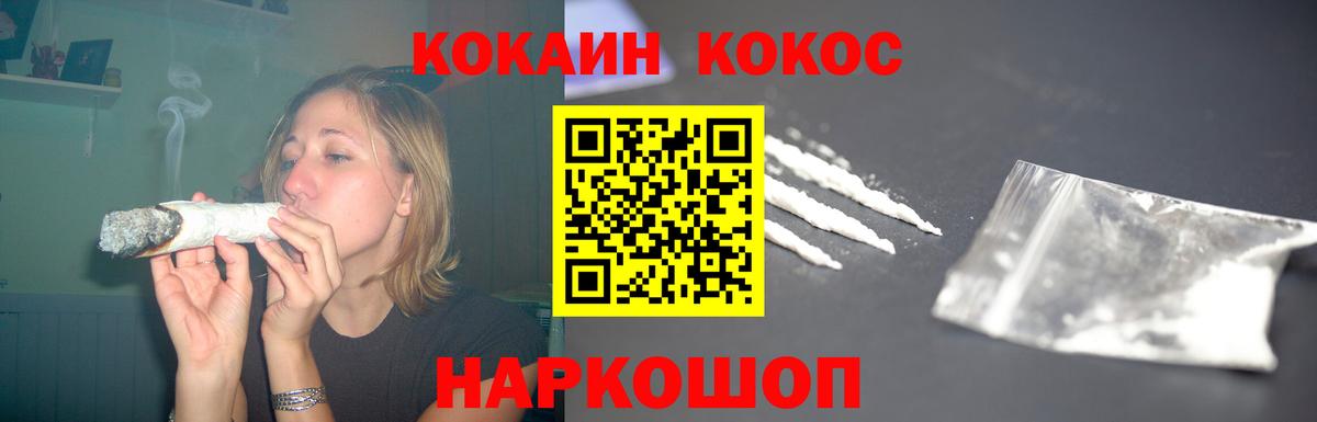 Cocaine  Кокаин VHQ  как найти закладки  Миллерово  Вход с VPN 