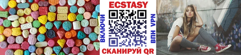 Экстази круглые  мега сайт  Миллерово 