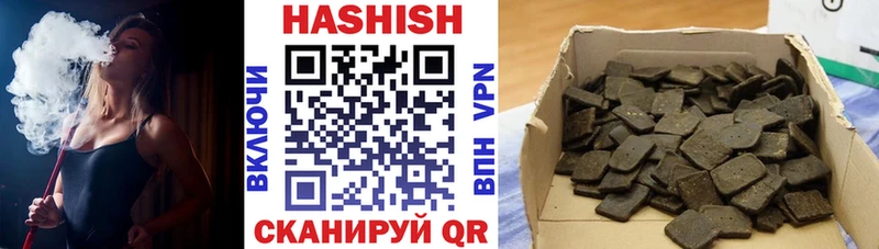 купить наркотики сайты  Миллерово  Гашиш гарик 