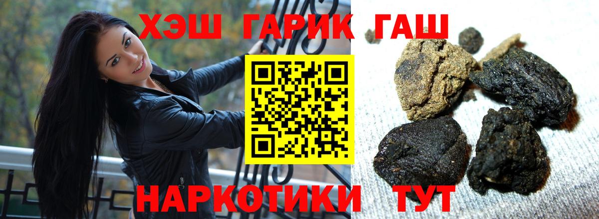 Меф МЯУ МЯУ кристаллы  Лсд 25  Кокаин  Канабис  Магазин наркотиков  Миллерово  Гашиш  Вход с VPN  Гашиш  A PVP СК  