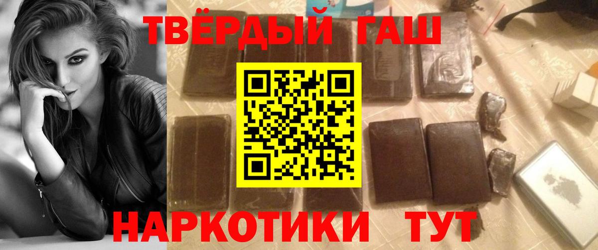 ГАШИШ хэш Миллерово