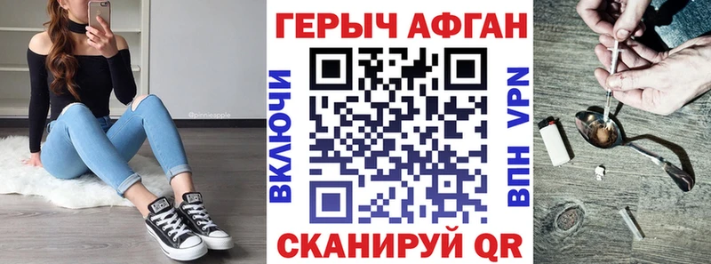 blacksprut как войти дарнет шоп Миллерово ГЕРОИН афганец