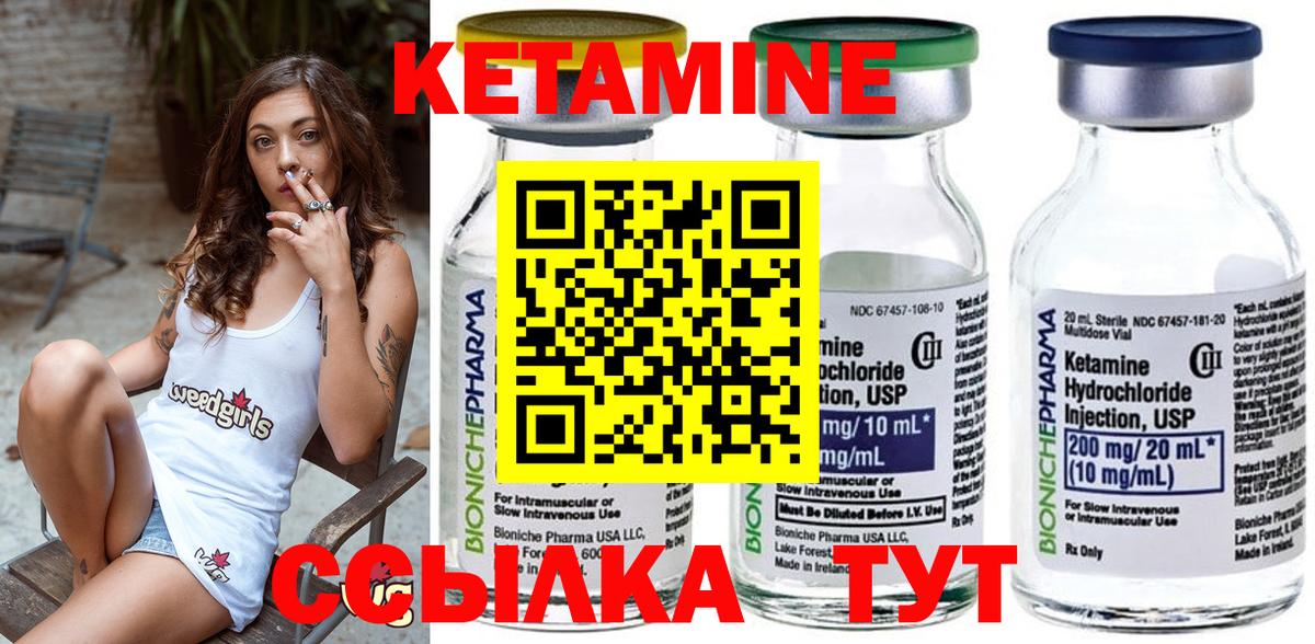 Миллерово  КЕТАМИН ketamine  КЕТАМИН ketamine  ОМГ ОМГ   Вход с VPN 