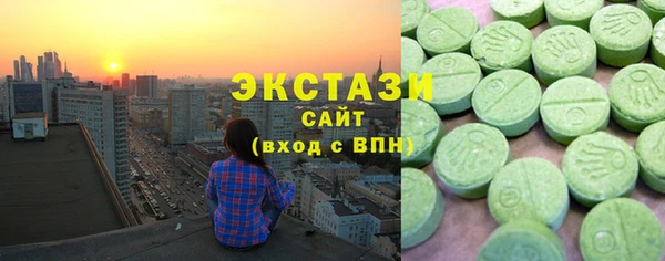 гашик Ахтубинск