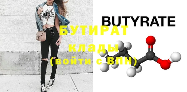 стафф Лагань