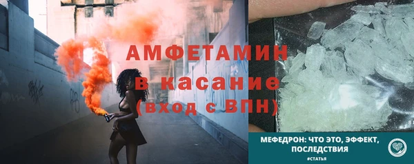 меф VHQ Лихославль