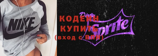 спайс Лабытнанги