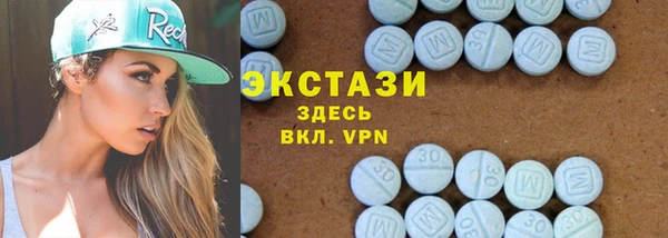спайс Лабытнанги