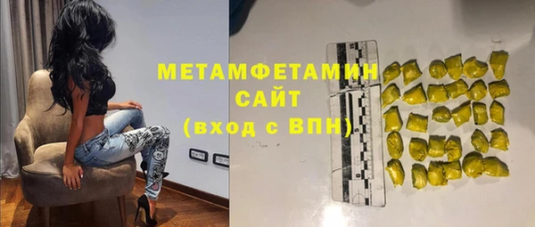 MESCALINE Краснотурьинск