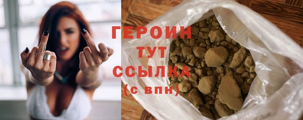 стафф Лагань