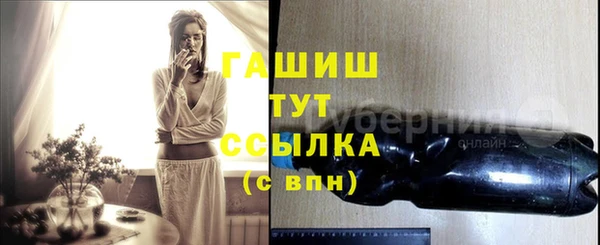 стафф Лагань