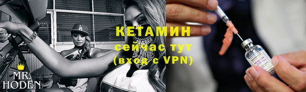 COCAINE Липки