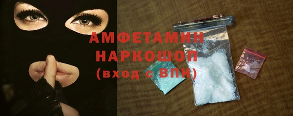 меф VHQ Лихославль