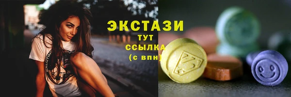 спайс Лабытнанги