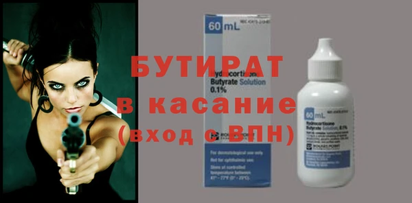 меф VHQ Лихославль
