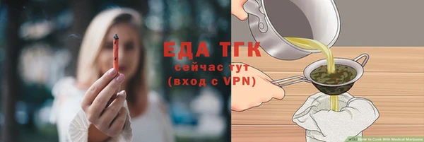 спайс Лабытнанги