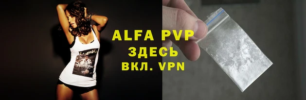 стафф Лагань