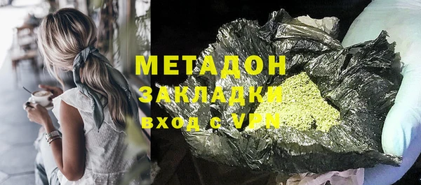 COCAINE Липки