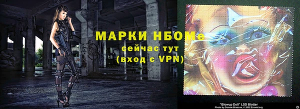 стафф Лагань