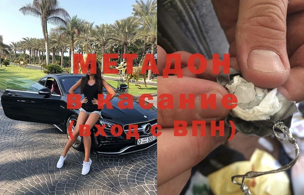 спайс Лабытнанги