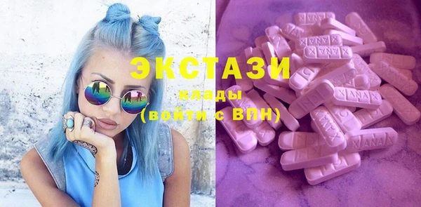 ECSTASY Лиски
