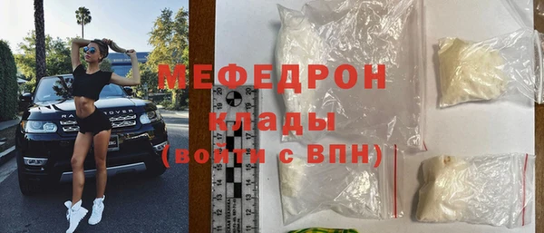 спайс Лабытнанги