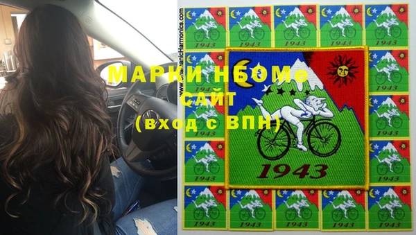 меф VHQ Лихославль