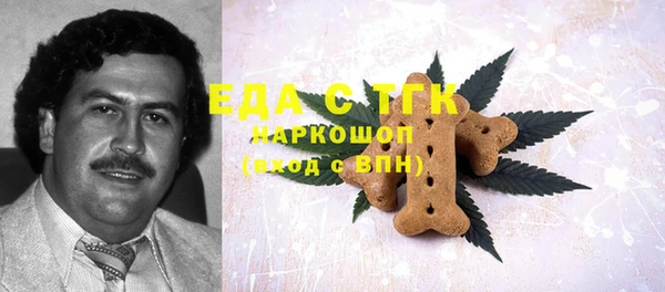 спайс Лабытнанги