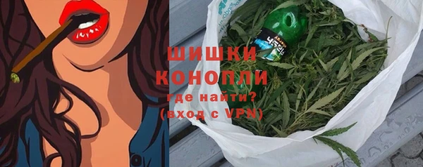 стафф Лагань