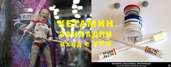 COCAINE Липки