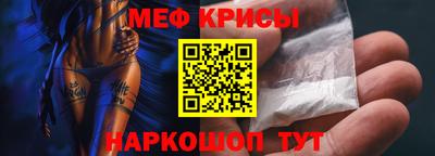 крисы Новодвинск