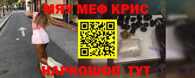 экстази Новокубанск