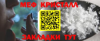кокаин перу Янаул