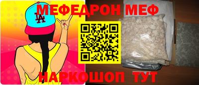 крисы Новодвинск
