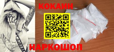 экстази Новокубанск