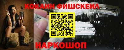 мефедрон мука Новозыбков
