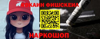 экстази Новокубанск