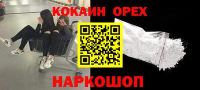 мефедрон мука Новозыбков