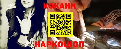 крисы Новодвинск