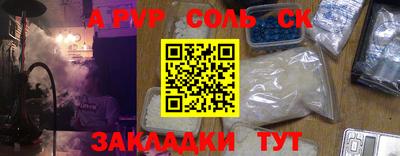 крисы Новодвинск