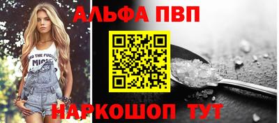 крисы Новодвинск