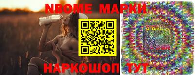 экстази Новокубанск