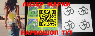 мефедрон мука Новозыбков