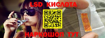 экстази Новокубанск