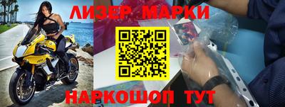 крисы Новодвинск